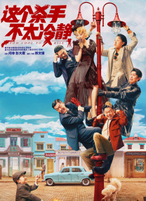 春光摄淫师